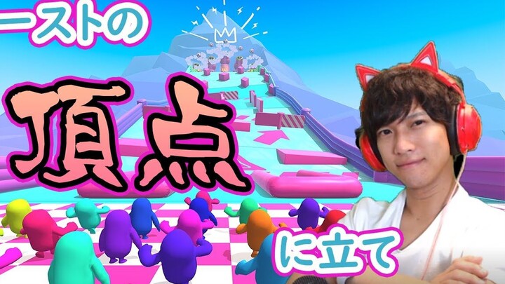 [Subtitles] Okada Ryutaro's first Fall Guys challenge