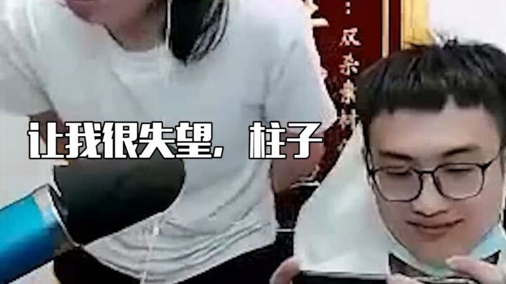 Kalau si Pilar mainnya jelek, apa urusannya sama Damo Lü Dehua di server Tiongkok?