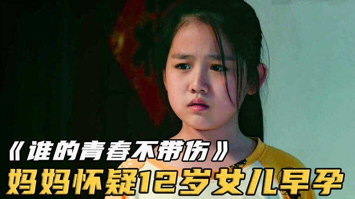 12-year-old daughter starts gagging at fatty meat, mom suspects early pregnancy—and drags her to the