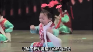 成功打破了我对舞蹈生的幻想