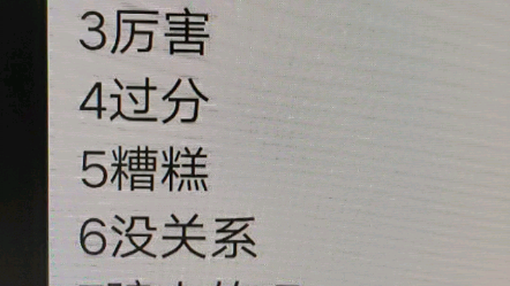 Mom, I can speak English now!