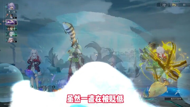 星铁奶妈现状