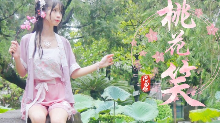 [Instant Noodle Girl] Giving you peach blossoms ✿ and my smile ❤ Peach Blossom Smile