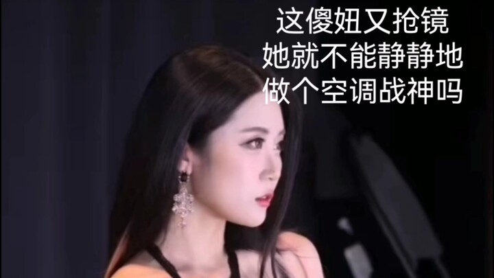 มุมมองของเทอร์รี่ สมาชิกวงเกิร์ลเคิร์ช เกี่ยวกับเทพเจ้าแห่งสงครามแห่งเครื่องปรับอากาศ (ตอนที่ 2)