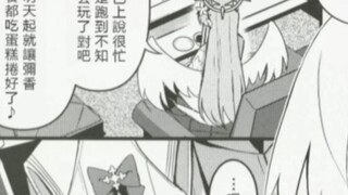 Nagisa: ใส่แบบลับๆก็ไม่ถูกค้นพบใช่ไหม?