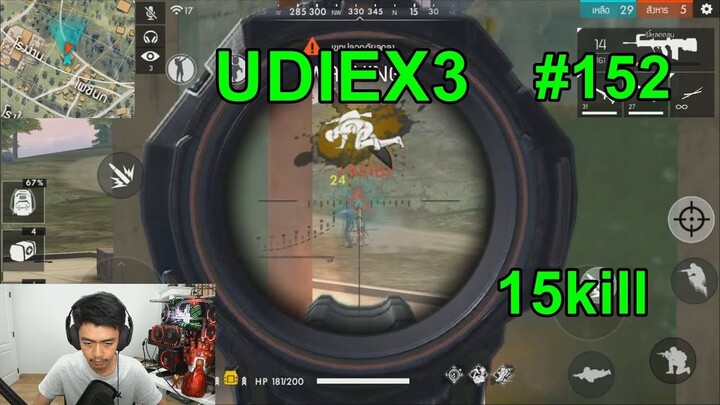 UDiEX3 - Free Fire Highlights#152