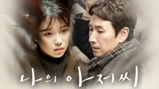 My Mister คุณลุงของฉัน พากษ์ไทย EP.1