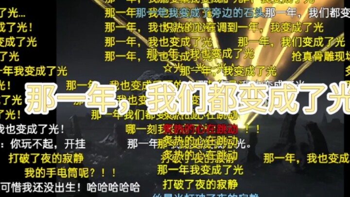 看看这片弹幕海吧！你们这些家长才是真正破坏孩子梦想的怪兽！