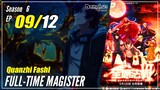 【Quanzhi Fashi】  S6 EP 09 (69) - Full-Time Magister | MultiSub - 1080P