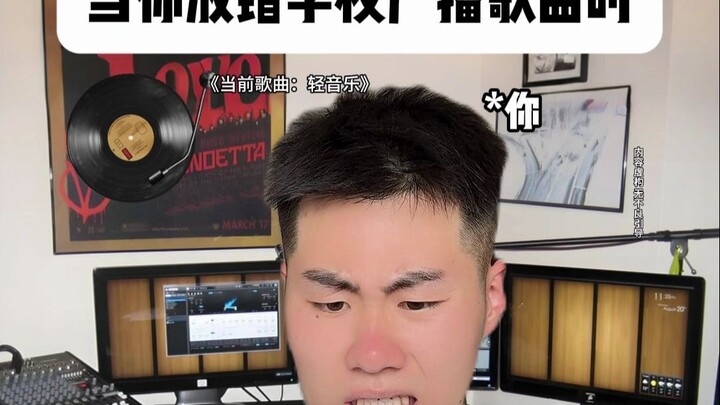 When you accidentally play the wrong song on the school broadcast