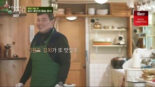 Unexpected Business - Season 1 Episode 6 Sub Indo