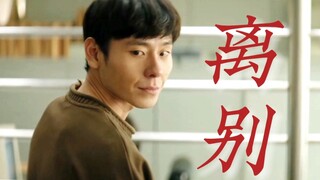 Fu Weijun: I will trade the rest of my life for your freedom of destiny. Sister, please be happy!