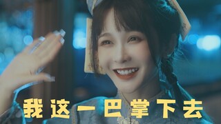 这头小吸血鬼，看起来有点可爱？【吸血鬼鬼盲盒】