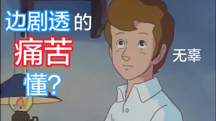 [เบยองฮยอน] นี่คือเหตุผลที่เธอทำให้ฉันเจ็บปวดงั้นเหรอ?!