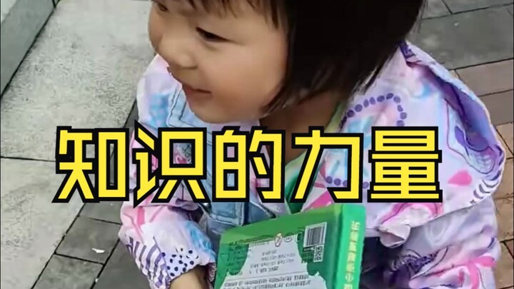 When I saw the book, my first thought was to put it under my feet. I am so useless~~~