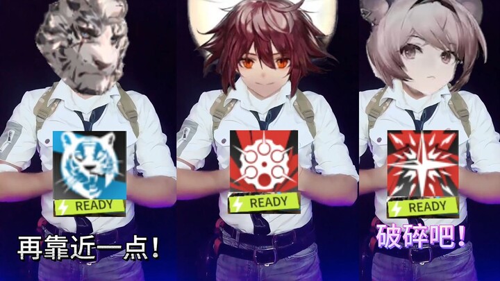 🥵Tarian gestur Arknights, lihat 1 miliar pemain lama🥵