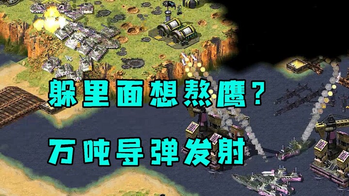 สงครามแกรนด์ทรี 2 คนเล่นแผนเดียวกัน เริ่มเกมก็หยิบเทอร์มิเนเตอร์ได้ซะงั้น หวุดหวิดจริงๆ! เจ้าของฐานค