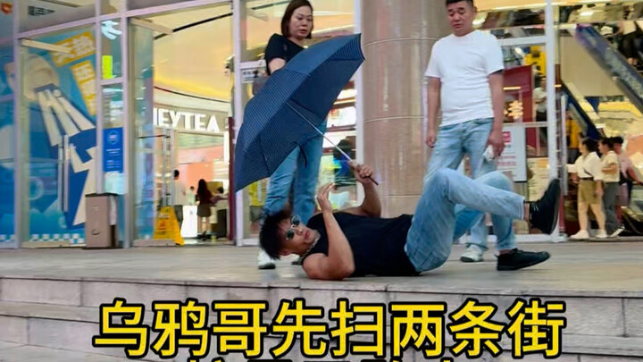 “Membudayakan jiwa, memperkasakan tubuh” #KakakGagak #Zhang Yaoyang #KebugaranJalan #LompatTali