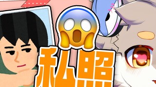 [Cắt lát] "Tất cả Bộ điều khiển Furui đều là Bộ điều khiển bằng chân?"