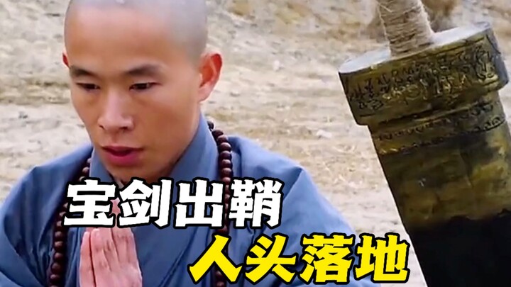 Legend has it that the Bodhidharma Sword wields infinite power—once drawn from its sheath, it will s