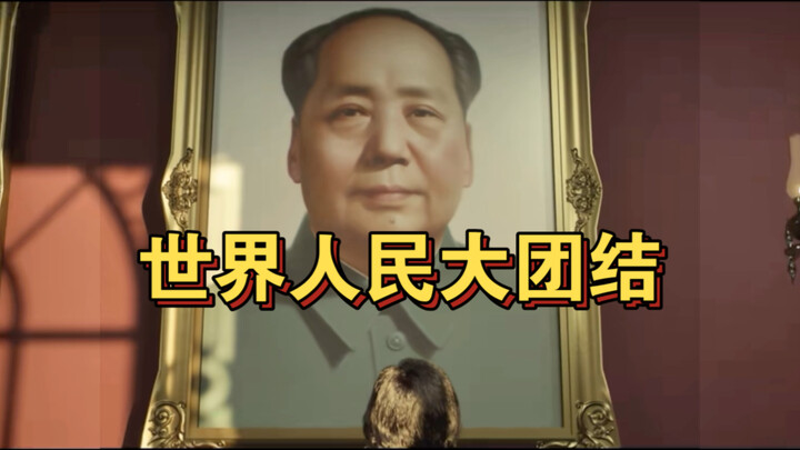 刘师兄三体2爆燃名场面，至此已成艺术