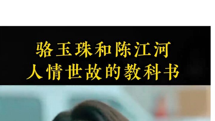 Buku pelajaran tentang hubungan sosial