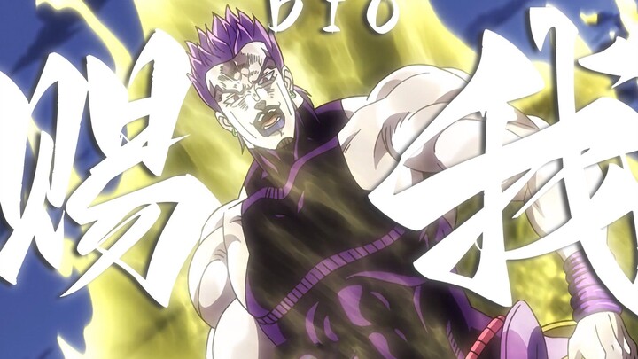 【JoJo yang Aneh dan Kejam】⚡Berkati Aku⚡