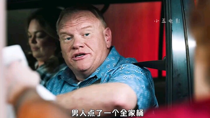 How terrifying can an angry man be? Even buying fried chicken can turn into a story.