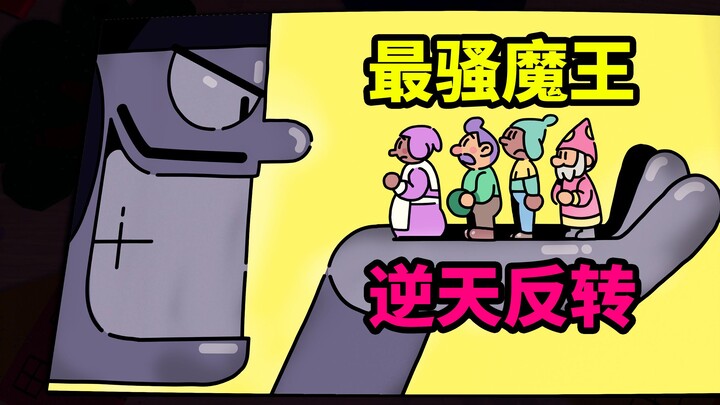 โดนผู้กล้าบุกจู่โจมยังถูกฝ่ายธรรมะด่าอีก? ไหนจะมีราชาปีศาจแซ่บขนาดนี้ด้วย! เกมน่ารักสุดฮิตปี 2024 ที