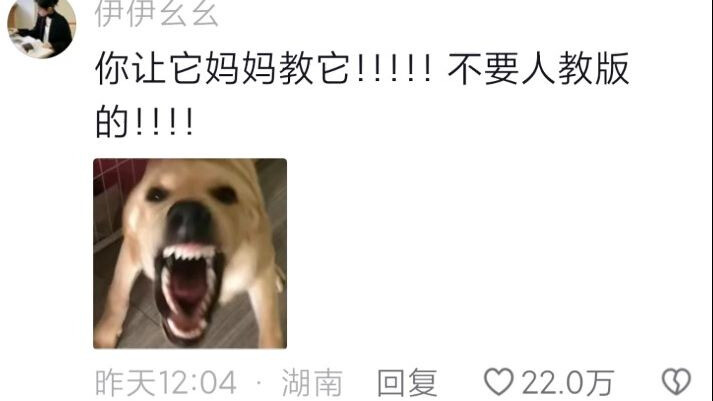 The kitten was meowing just fine—what kind of weird trick did you teach it?