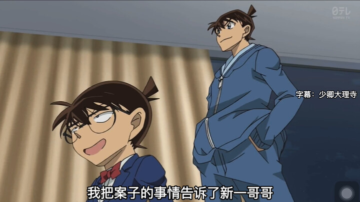 [Teks Mandarin] Si Pencuri Ajaib Kaito Kid: Aku adalah detektif siswa SMA, Kudo Shinichi!