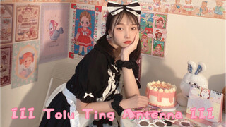 ปลาหมึกน้อยแต่งคอสเพลย์เต้นเพลง LLL Tolu Ting Antenna LLL