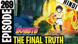 Boruto episode 269 explained in hindi