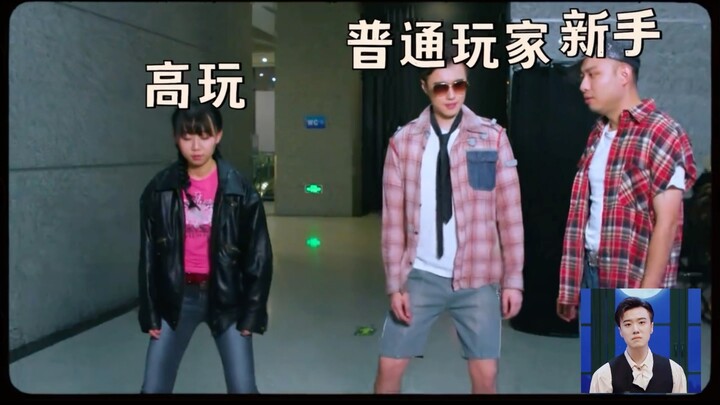 少爷和我｜音游时代