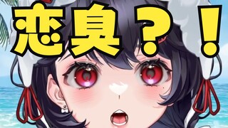 不会吧，只有我一个人有闻○○的癖好吗？