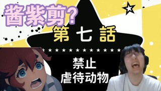 [Chai] Tôi rất vui vì tông đơ ed vẫn có thể cắt như thế này