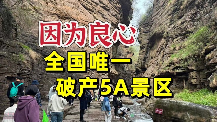 เพราะมีจิตสำนึก! 5A แห่งเดียวในประเทศที่ล้มละลาย!