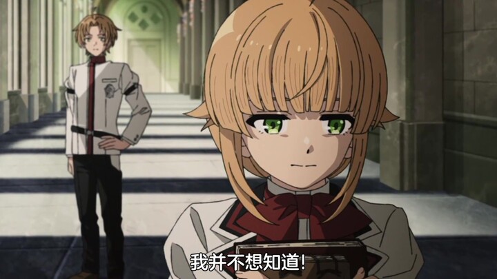 Rudy is a genius, while Noren is just an ordinary person; under the genius’s shadow, ordinary folks 