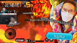 One​piece​bounty​rush เอาทีมหลัก ไปดักรับน้องสตรีมเมอร์!!!