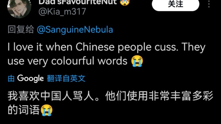 الحديث الصيني الرائع يثير دهشة الأجانب مرة أخرى