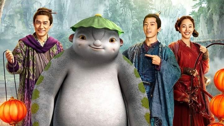 Monster Hunt 2 | English Subtitles