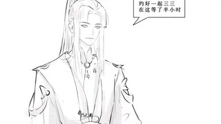 "Su Tie" The Dark Su Wen Qiao Tie Yi (previous work, not colored)