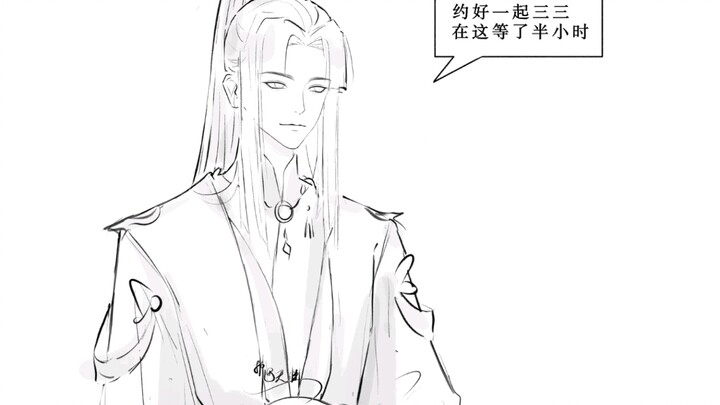 《素铁》腹黑素问俏铁衣（之前的作品，没上色）