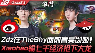 WBG vs AL Challenge! Zdz blindly picks Fiora against TheShy! Xiaohao loses 7,000 gold but secures th