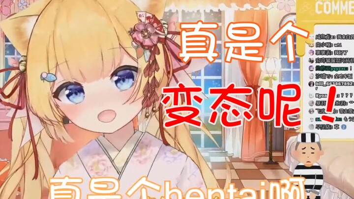 【ชิวชิวลอลินา】พี่ชายจ๋า กำลังทำอะไรอยู่น่ะ?!