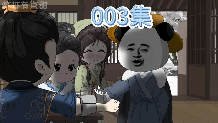 徐达打屁股针现场笑不活了！