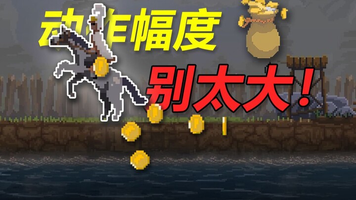 Trò này nhiều tiền quá còn tự rớt ra nữa à?!