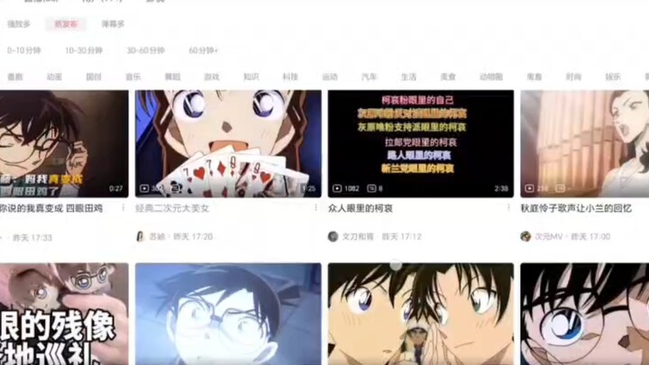 新兰妈逛B站 不就是玩扫雷游戏嘛