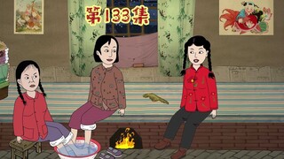 余大红想要搬去镇上
