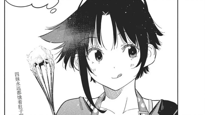 紫云寺家的孩子们漫画49话生肉ai汉化